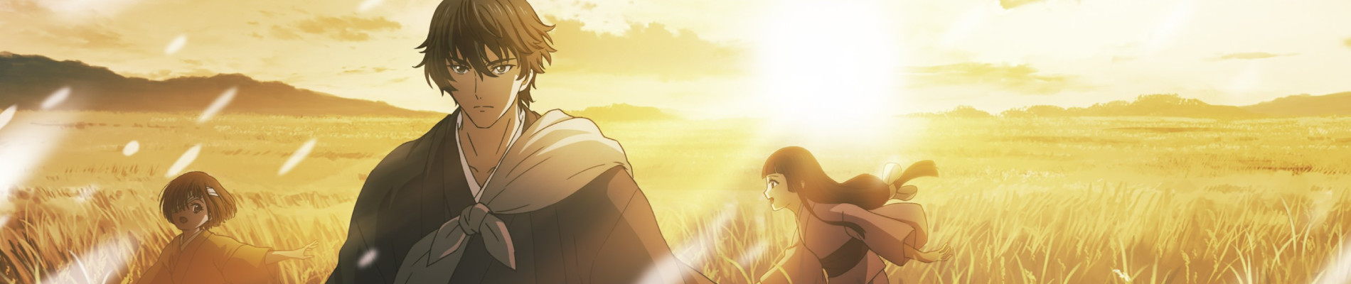 banner image